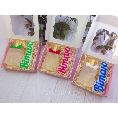 Подарунковий набір мила ручної роботи "Парфуми ВІТАЮ" 10х10х3см