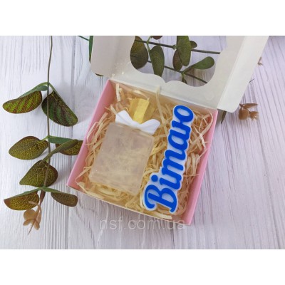 Подарунковий набір мила ручної роботи "Парфуми ВІТАЮ" 10х10х3см