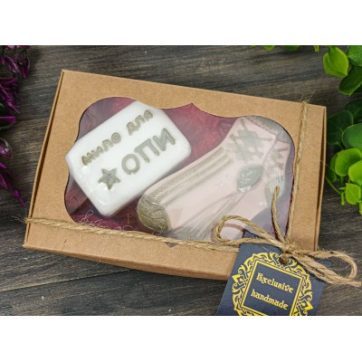 Подарунковий набір мила ручної роботи для *опи