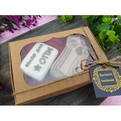 Подарунковий набір мила ручної роботи для *опи